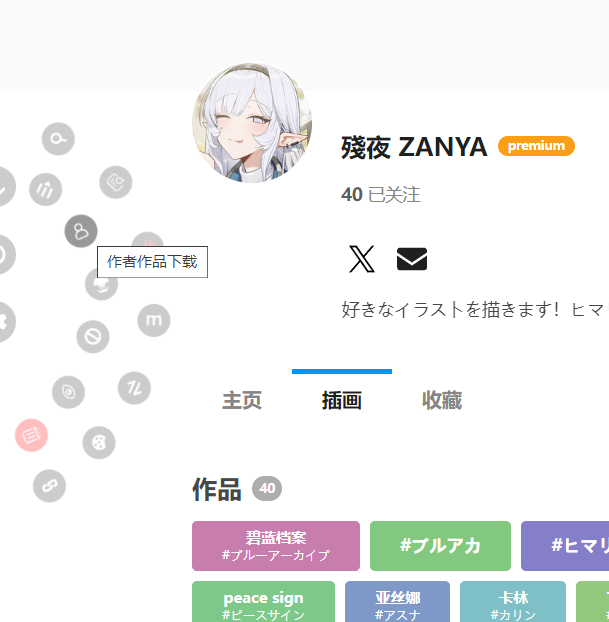 脚本按钮